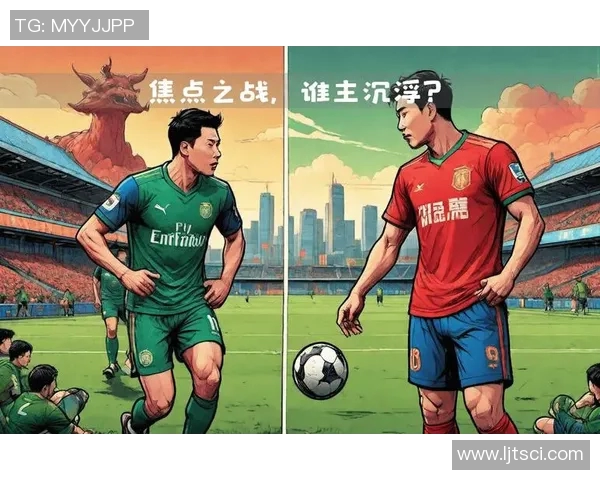 中超焦点战:广州VS北京战术解读